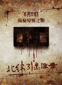 结合内容营销优化百度店铺流量转化的有效方法